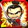 Samurai vs Zombies Defense 2
